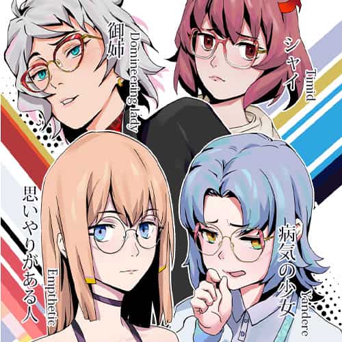アニメ特集